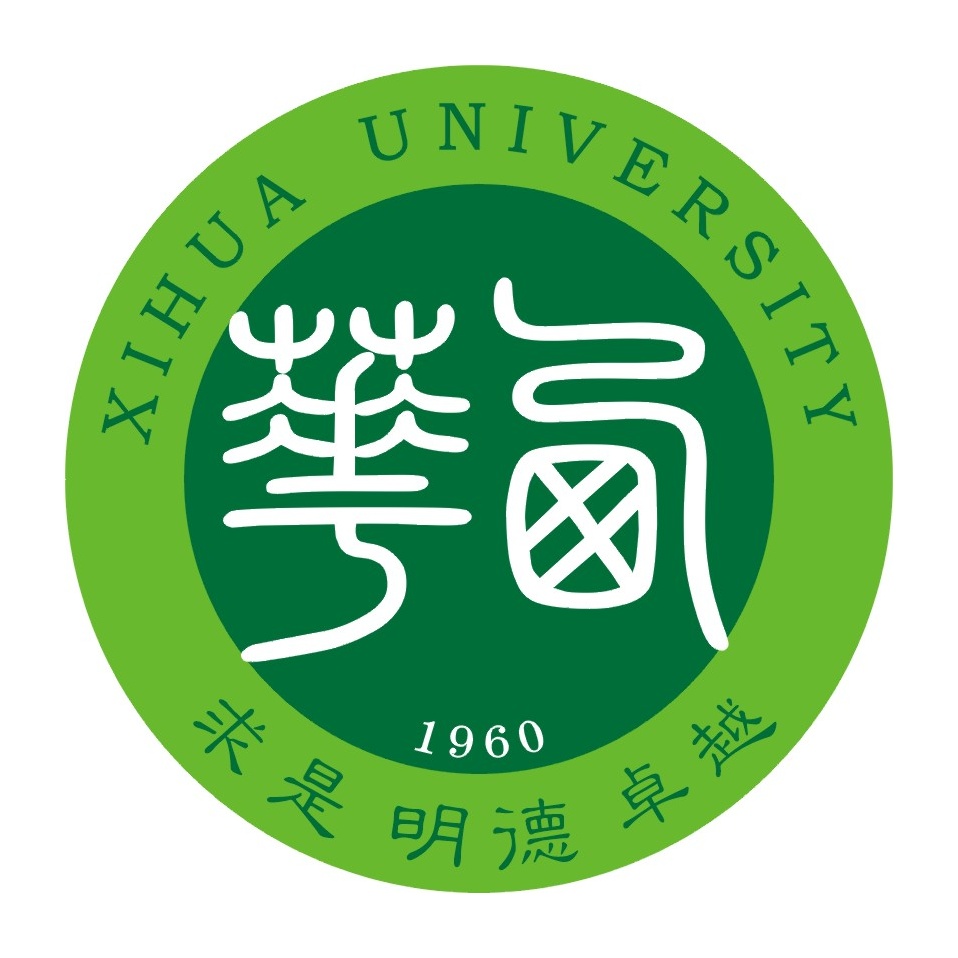 西华大学